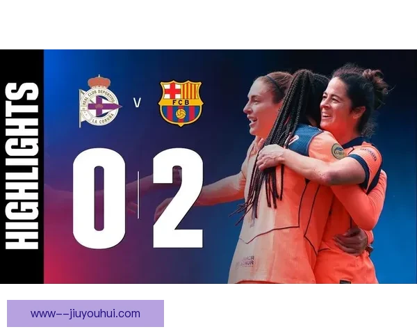 克劳迪娅皮纳在巴萨女足进攻端展现出非凡创造力引领球队攻势