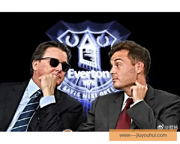 弗里德金集团与埃弗顿俱乐部达成收购协议开启新篇章