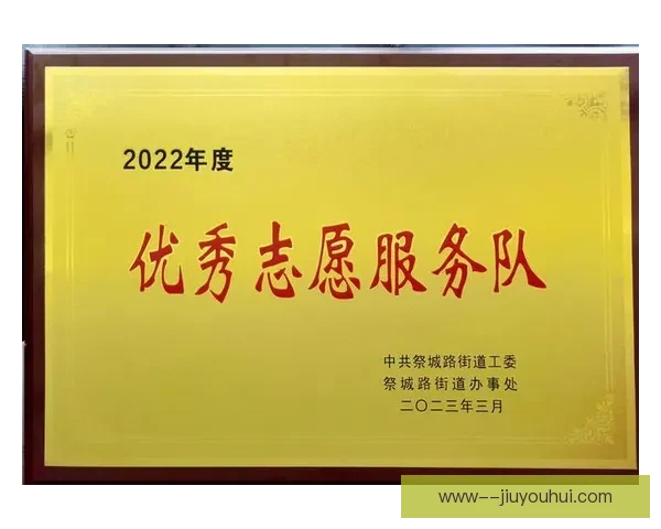 2026世界杯官方发布志愿者荣誉勋章彰显贡献与荣耀